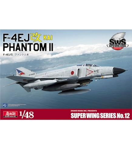 Amazon | ホビーマスター(Hobby Master) HOBBY MASTER 1/72 F-4EJ改